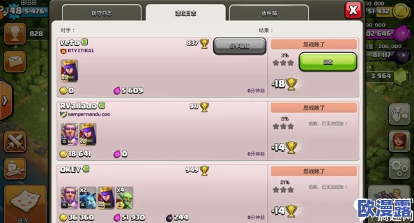 部落冲突1至10本高效打钱与快速升级全攻略指南