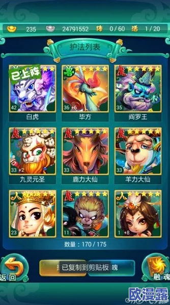 迷你西游深度解析：组合流派卡牌搭配策略与实战攻略大全