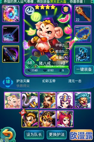 迷你西游深度解析：组合流派卡牌搭配策略与实战攻略大全