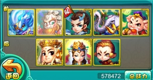 迷你西游深度解析：组合流派卡牌搭配策略与实战攻略大全