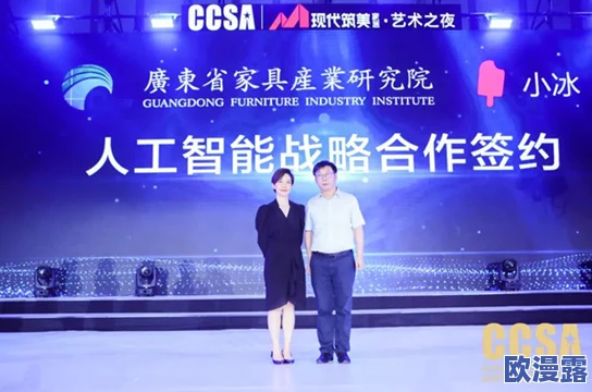 谷露欧美：全球时尚界的颠覆者，如何引领潮流风向标，掀起一场前所未有的设计革命！