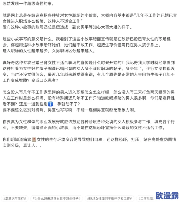 国产女同疯狂摩擦系列1：引发社会热议，探讨性别认同与情感表达的多元化现象