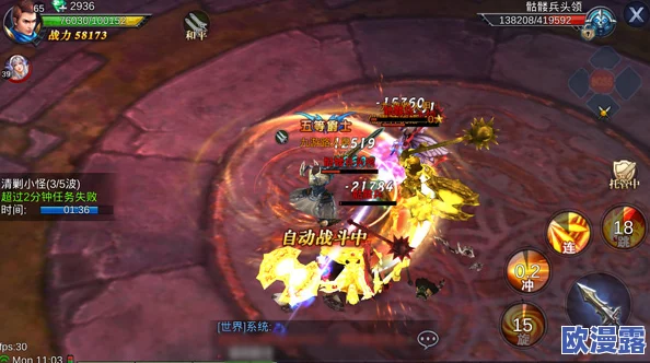 实时多人PK激战神魔圣域，野外地图抢先爆料震撼来袭！