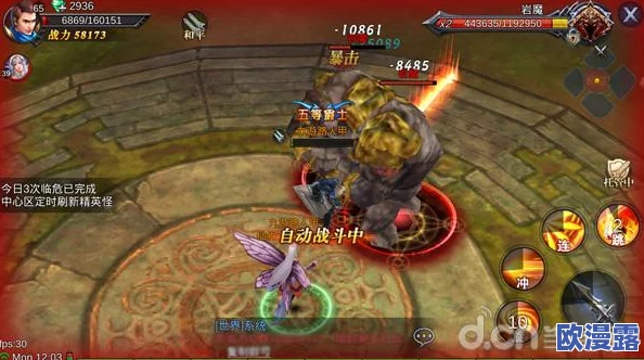 实时多人PK激战神魔圣域，野外地图抢先爆料震撼来袭！