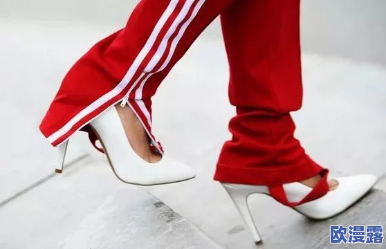高跟儿xxxxHD：全新时尚潮流引领，尽显优雅与魅力的完美结合，打造你的独特风格！