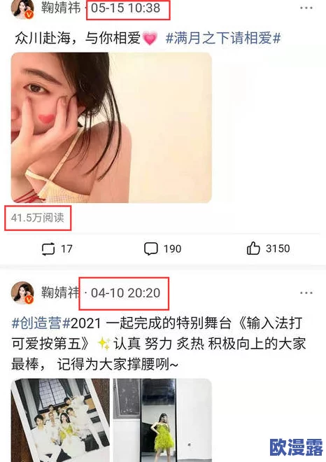 鞠婧祎还造梦在线观看：最新动态与精彩内容一览，粉丝们不容错过的观看体验！