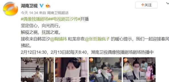 鞠婧祎还造梦在线观看：最新动态与精彩内容一览，粉丝们不容错过的观看体验！