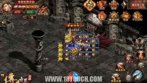 传奇世界手游:全面解析史诗级BOSS挑战攻略与介绍 传奇世界手游:全面解析史诗级BOSS挑战攻略与介绍