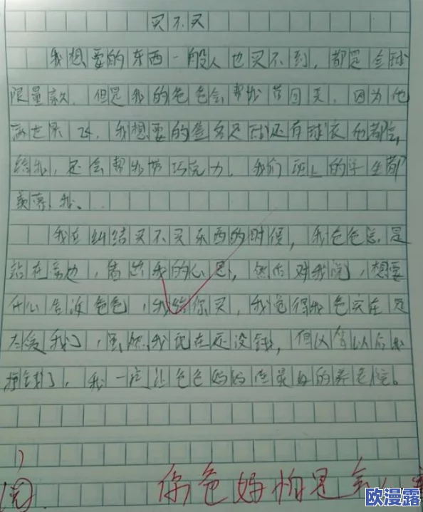 老师别，我我受不了了作文：当压力与期待交织，学生心声的真实表达与反思