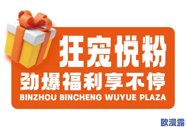 偶像梦幻祭满月庆典：福利大放送，集图十连抽赢取豪华好礼活动开启！