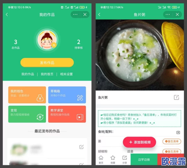 (91网) 最新动态：全新功能上线，提升用户体验，助力创作者与粉丝更紧密互动！