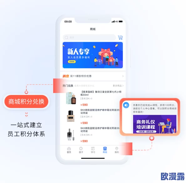 (91网) 最新动态：全新功能上线，提升用户体验，助力创作者与粉丝更紧密互动！