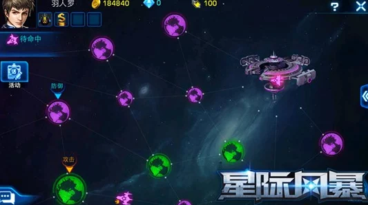 风暴对决深度解析：星星悬赏模式玩法攻略与技巧详解