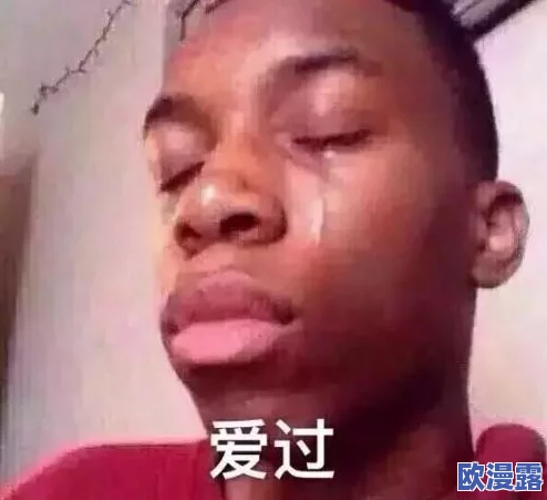 一旦睡到黑人就很难恢复吗?网友热议:这是真的吗?有真实案例分享吗? 一旦睡到黑人就很难恢复吗?网友热议:这是真的吗?有真实案例分享吗?