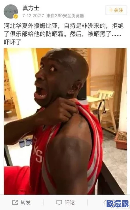 一旦睡到黑人就很难恢复吗?网友热议:这是真的吗?有真实案例分享吗? 一旦睡到黑人就很难恢复吗?网友热议:这是真的吗?有真实案例分享吗?