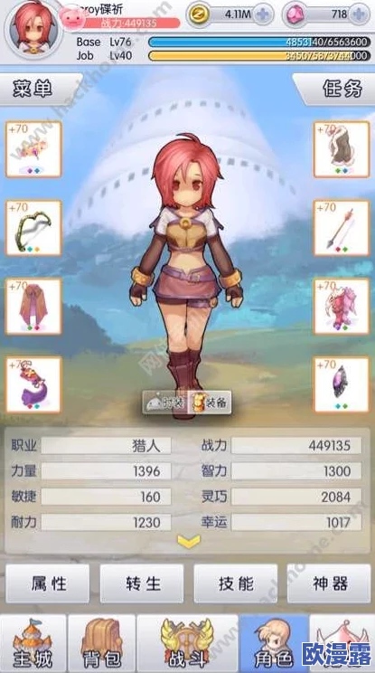 《天天打波利》362-390关卡通关技巧深度分析与策略指南