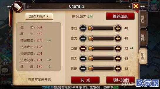 我叫MT3冠军试炼任务高效通关技巧与详细攻略指南