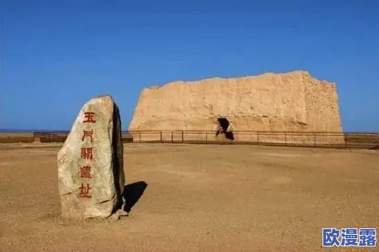 ＊两腿打开玉门图：新动态揭示其背后的历史文化意义与艺术价值，吸引众多学者和爱好者的关注与讨论