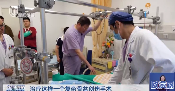 起来还在c骨科：震惊！这位医生竟然在手术中使用了禁用器械，引发医疗界轩然大波！