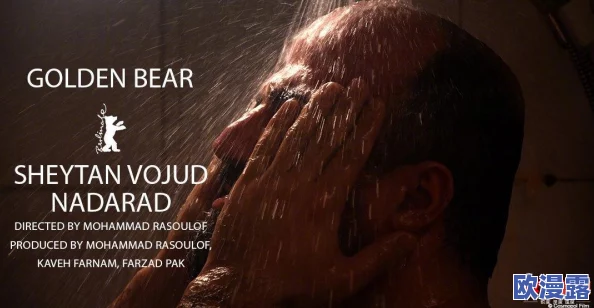 大尺度露下面器官电影引发热议,观众对其艺术价值与社会影响展开激烈讨论,业内人士纷纷发表看法 大尺度露下面器官电影引发热议,观众对其艺术价值与社会影响展开激烈讨论,业内人士纷纷发表看法