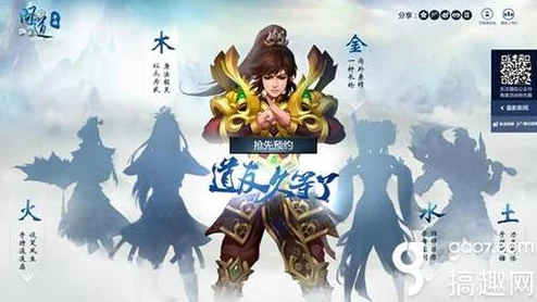 问道手游会员卡特权详解：分类介绍及支持离线刷道功能解析