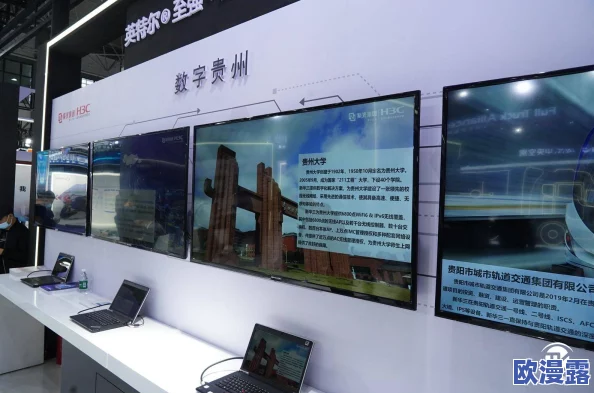 海角软件重磅发布，颠覆传统行业格局，引领数字化转型新潮流！