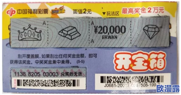 QQ飞车手游6强宝箱丰厚奖励全揭秘：一等奖惊现稀有特性B车！