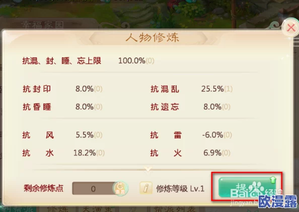 大话西游手游三转法术熟练度消耗全面解析与省钱攻略