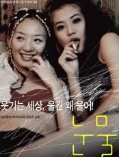 都市激情AV：新一季热播剧集引发观众热议，演员阵容与剧情设定备受期待！