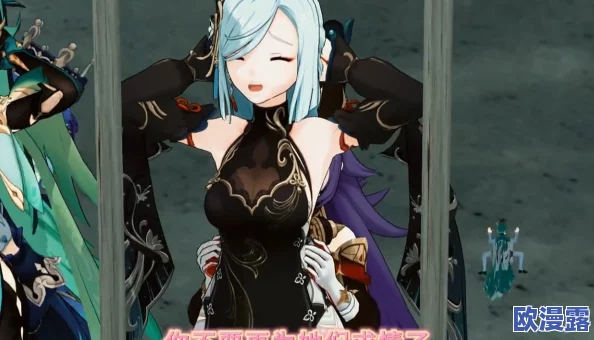 甘雨被旅行者咬出乳液，奇异事件引发玩家热议，背后隐藏的秘密令人震惊！