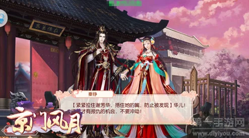 京门风月手游明日盛大开服，盛世风华预告抢先看精彩纷呈