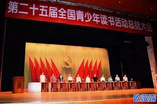 禁止18以下1000部免费,最新动态:新政策实施后青少年观影行为将受到严格监管与限制 禁止18以下1000部免费,最新动态:新政策实施后青少年观影行为将受到严格监管与限制