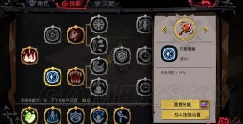 贪婪洞窟近战法师加点方法与技能选择攻略：全面解析与实战技巧