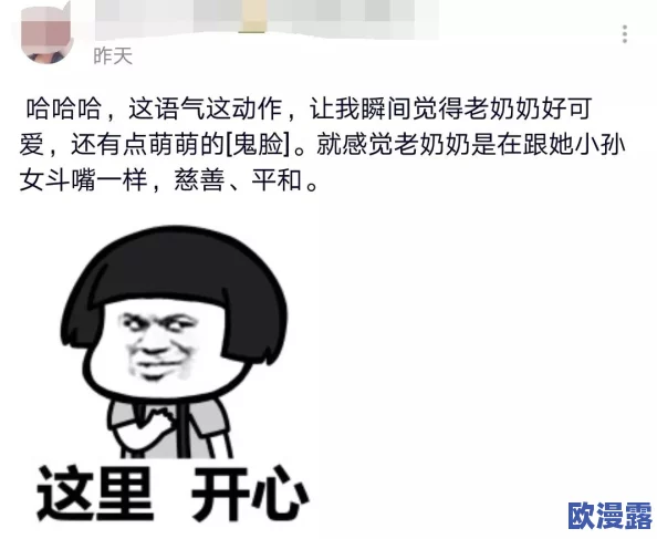 小sb是不是欠男人？探讨现代男女关系中的责任与期待，反思社会对性别角色的影响与误解