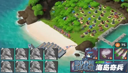 海岛奇兵低本玩家全面攻略：低本阶段必须掌握的关键技巧（下篇）