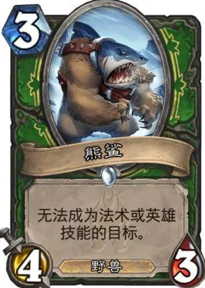 炉石传说新卡揭秘:被神秘寄生的牛头人卡牌详细介绍与解析 炉石传说新卡揭秘:被神秘寄生的牛头人卡牌详细介绍与解析