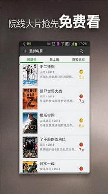 5g影讯5g网页入口罗志祥：最新动态与活动信息一览，了解更多精彩内容和互动体验！
