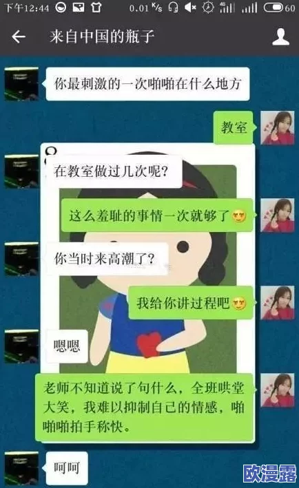 黄色网站大片引发热议，网友纷纷讨论其背后的文化现象与社会影响，话题持续升温！