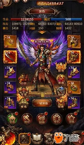 传奇世界H5深度攻略：装备熔炼高级技巧与心得全面分享