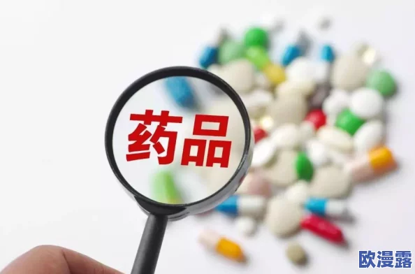 双男骨科1 v1年下：意外曝光！医疗界新技术引发职业竞争，未来将重塑行业格局！