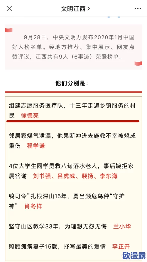 双男骨科1 v1年下：意外曝光！医疗界新技术引发职业竞争，未来将重塑行业格局！