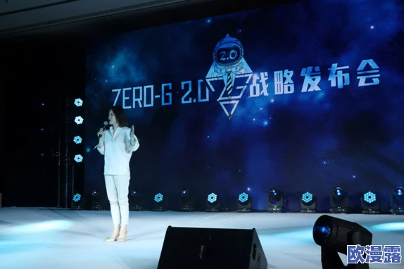 传媒国产色剧情星空:新剧集上线,观众热议角色发展与情感纠葛,引发社交媒体广泛讨论与期待 传媒国产色剧情星空:新剧集上线,观众热议角色发展与情感纠葛,引发社交媒体广泛讨论与期待