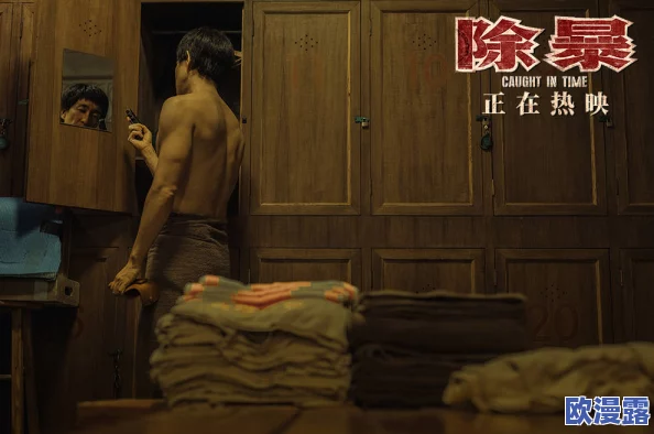色狼屋影院:新片上映引发观众热议,票房飙升背后的故事与争议逐渐浮出水面 色狼屋影院:新片上映引发观众热议,票房飙升背后的故事与争议逐渐浮出水面