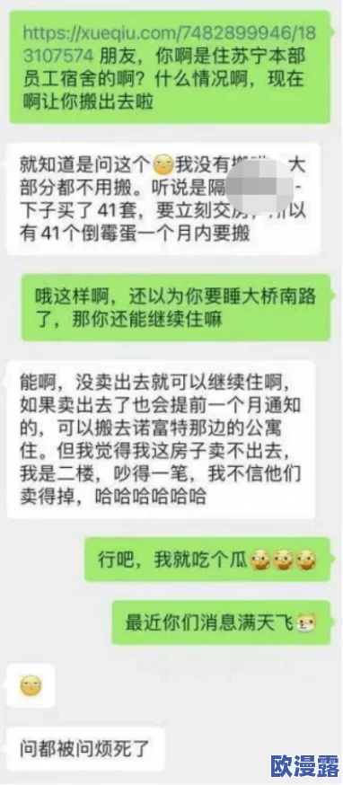舔比比网址引发热议,网友纷纷讨论其背后的秘密与影响,真相令人震惊! 舔比比网址引发热议,网友纷纷讨论其背后的秘密与影响,真相令人震惊!