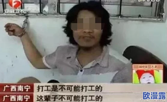 荡货夹的这么紧欠C寡妇视频引发热议,网友纷纷讨论其背后的故事与影响,话题持续升温! 荡货夹的这么紧欠C寡妇视频引发热议,网友纷纷讨论其背后的故事与影响,话题持续升温!
