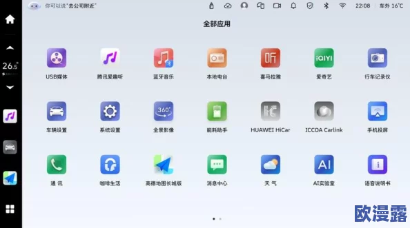 *扒开秘免费下载:最新版本上线,新增多项功能与优化,用户体验大幅提升! *扒开秘免费下载:最新版本上线,新增多项功能与优化,用户体验大幅提升!