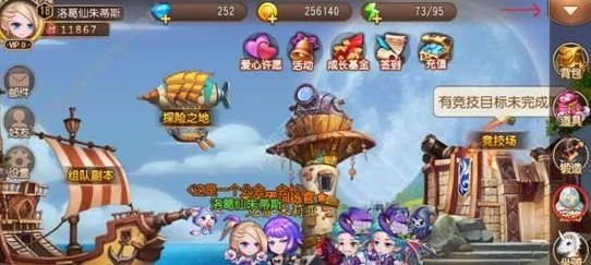 弹弹岛2全面解析：坐骑获得途径及高效培养方法详细介绍