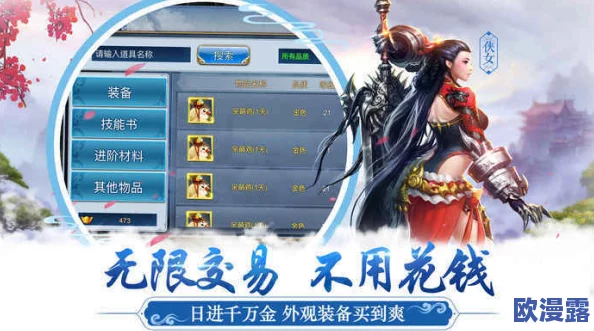 御剑情缘手游6月15日震撼内测，全新江湖世界等你来战启新程