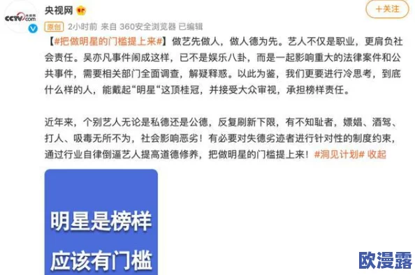 91吃瓜爆料网黑料不打烊：网络舆论的形态与社交媒体在信息传播中的作用分析