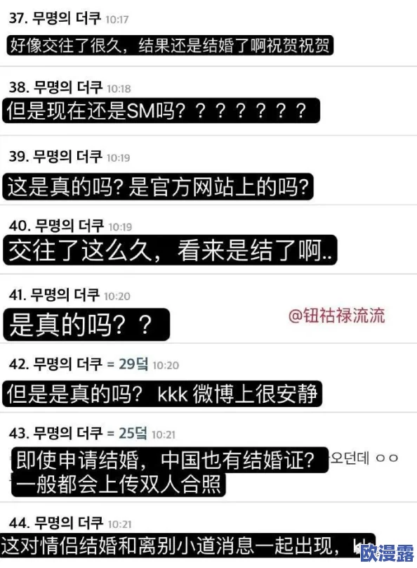 91吃瓜爆料网黑料不打烊：网络舆论的形态与社交媒体在信息传播中的作用分析